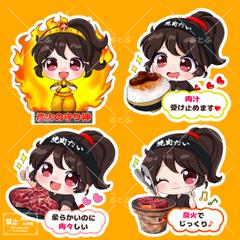 「しちりん焼肉だい」様オリジナルキャラクターのすみちゃん