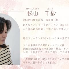 自己紹介