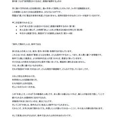 ライティングサンプル