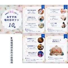 看護師目線の情報提供型Instagram投稿