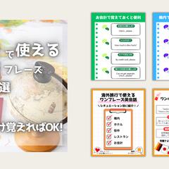 SNS画像制作の抜粋