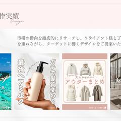 Instagramフィード投稿デザイン