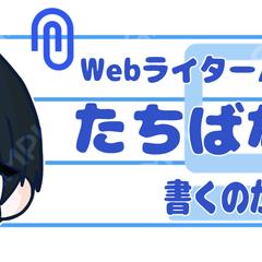 ヘッダーイラスト制作