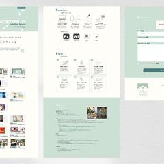 atelier barn　自社ポートフォリオサイト