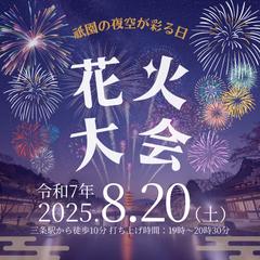 Instagram広告用のバナー制作練習作品