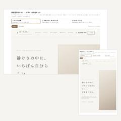 美容室予約サイト デザイン3方向