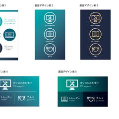 名刺裏面デザイン