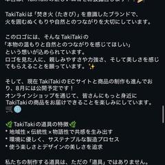 ブランド世界観を伝えるロゴ公開投稿