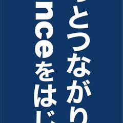 株式会社ココペリ様のポスターデザイン