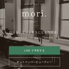 【ポートフォリオ用】美容室のLP制作サンプル