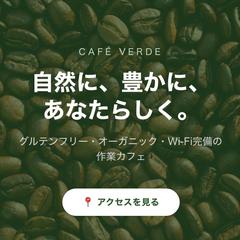 【ポートフォリオ用】カフェのLP制作サンプル