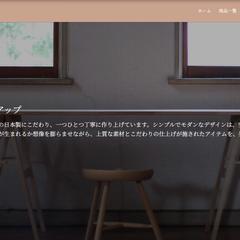 HPの制作例になります