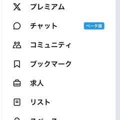 X「旧Twitter」にて3ヶ月でフォロワー5000人達成
