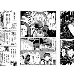漫画制作