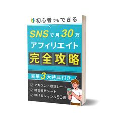 電子書籍表紙