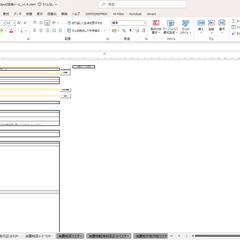 会計システムの仕訳データ変換ツール