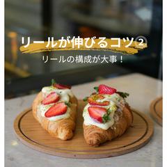 インスタ運用ひなた