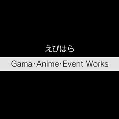 ワークスまとめ①