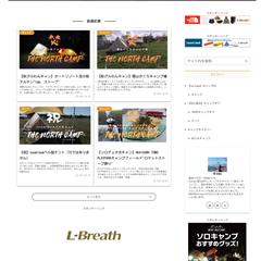 THE NORTH CAMPブログサイトの制作