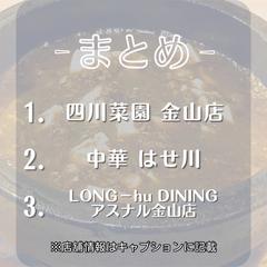 Instagramフィード投稿画像テンプレート(まとめ)