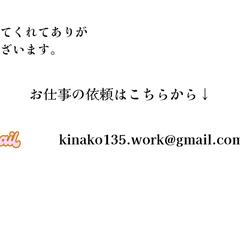 連絡先