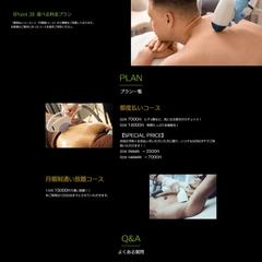 【メンズセルフ脱毛サロン　HULK】様のLP制作