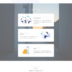 ポートフォリオサイト