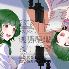 もにまな 様 ご依頼絵