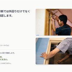 集客・成約を意識したWordPressホームページ制作支援