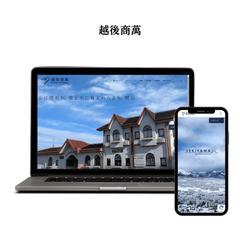 越後商萬様　WordPress14ページ　多言語サイト