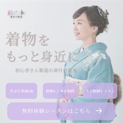自主制作　バナー