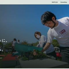 webサイト構築