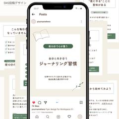 インスタグラム投稿画像_テキストメイン系の投稿