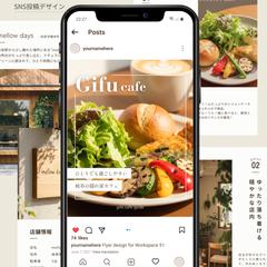 インスタグラム投稿画像_カフェ紹介