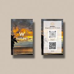【ショップカード】W sunsetショップカード