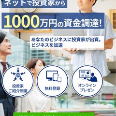 LPデザイン制作