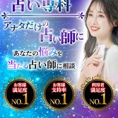 占いLPデザイン制作