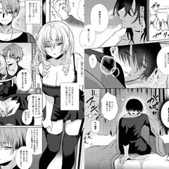 漫画サンプル