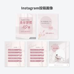 Instagram投稿画像