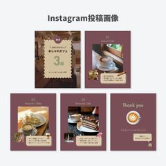 Instagram投稿画像