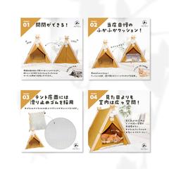 ペット用品EC画像