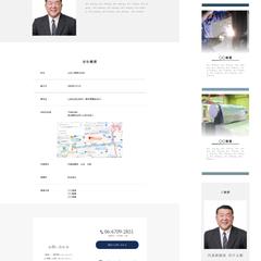 自社オリジナルのテンプレート(コーポレートサイト)