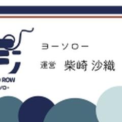 ヨーソロー名刺（Figmaラフ案）