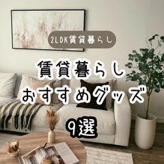 生活関係アカウントの画像制作