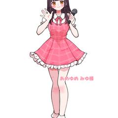 【ご依頼】
