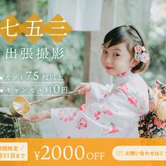 バナー画像・ヘッダー画像