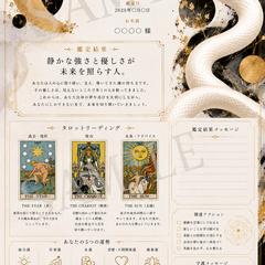 鑑定書サンプル