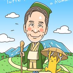 遺ラスト〜似顔絵で描くちょっとコミカルな遺影イラスト
