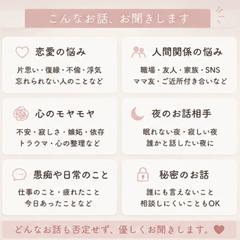 緊張しやすい方、人見知りの方も大歓迎です♪