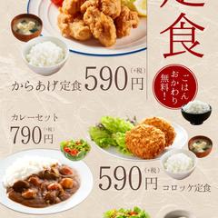 メニュー